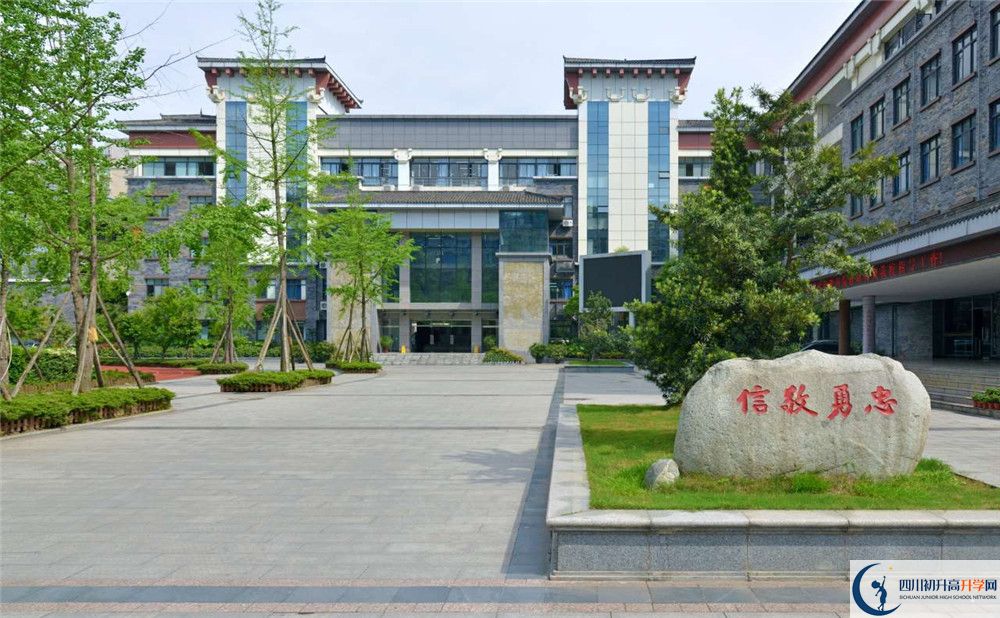 成都市西北中學(xué)地址南校區(qū)在哪里？