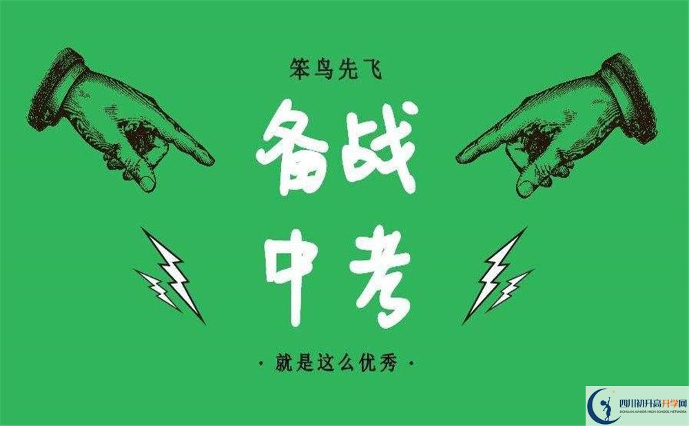 2020年嘉祥外國語學(xué)校收費(fèi)標(biāo)準(zhǔn)是多少？