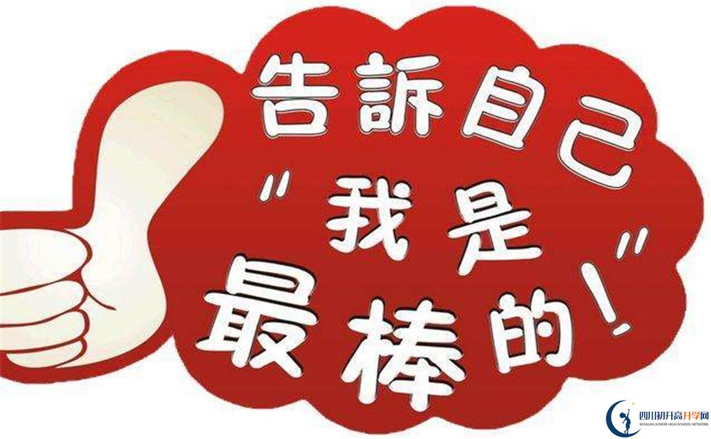 2020年成都嘉祥外國語學(xué)校好不好？