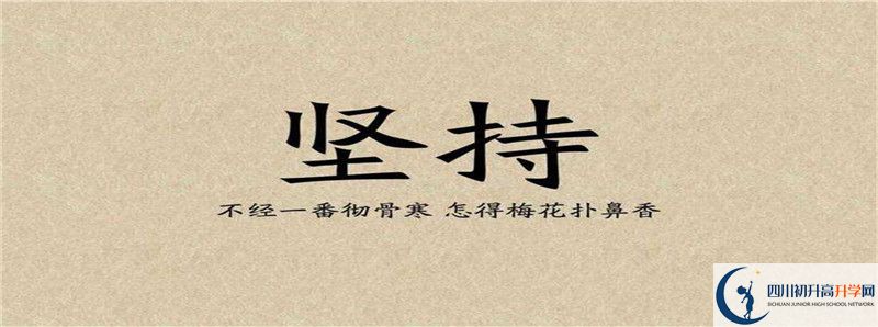 2021年蒲江中學中考招生錄取分數線是多少分？