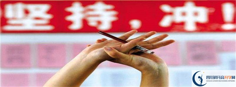 2021年三臺縣蘆溪中學(xué)中考招生錄取分數(shù)線是多少分？