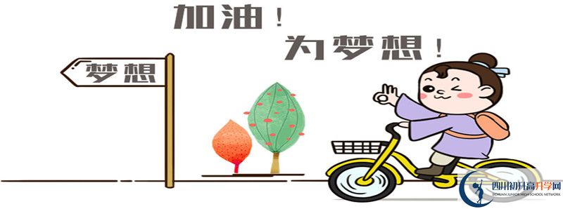 2021年趙化中學(xué)中考招生錄取分?jǐn)?shù)線是多少？