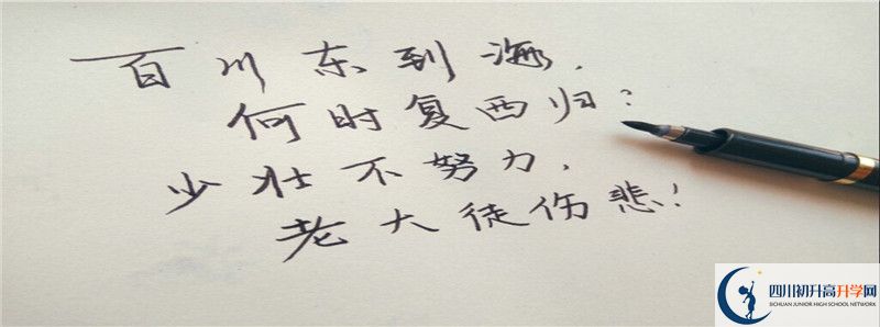 2021年新都一中升學率高不高？