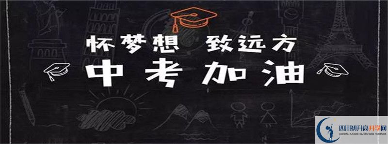 2021年資中球溪高級中學升學率高不高？