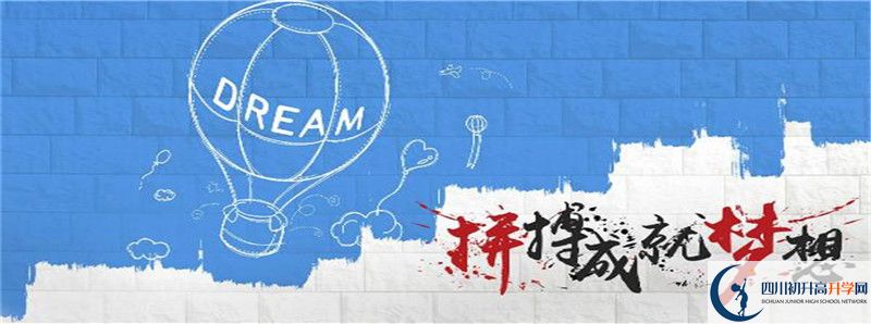 2021年武勝中學(xué)招辦電話是多少？
