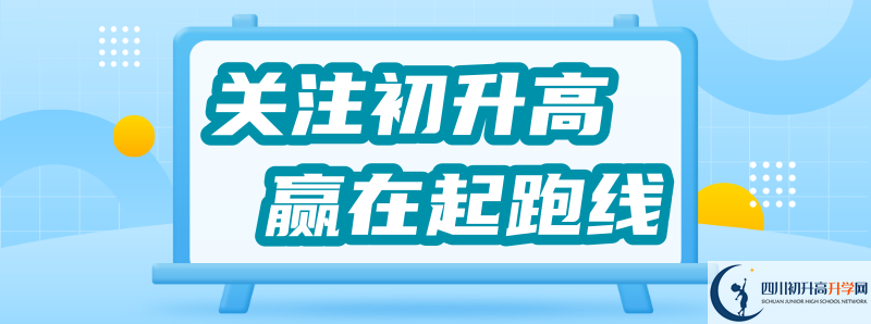 瀘縣第四中學(xué)地址怎么走？