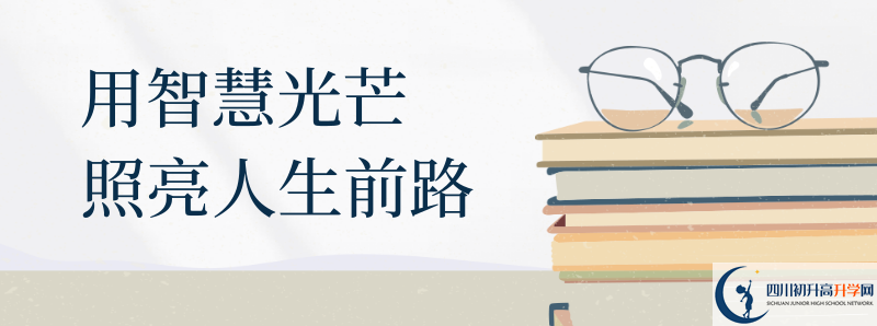 眉山育英實驗學校2021年統(tǒng)招分數(shù)線是多少？