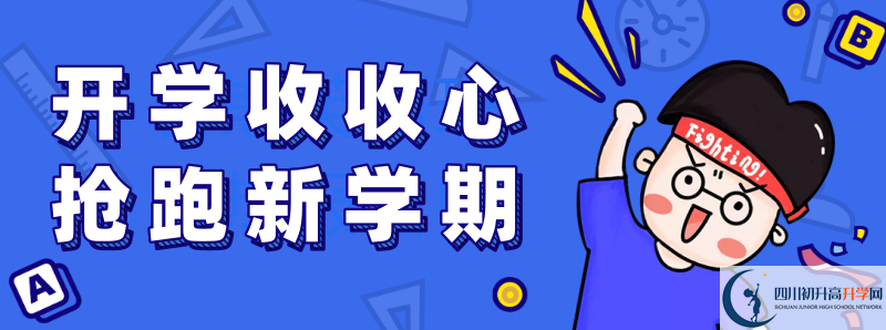 清水中學(xué)2021年統(tǒng)招分?jǐn)?shù)線是多少？