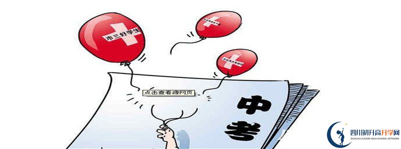 2021年乘風(fēng)外國語實驗中學(xué)住宿費用是多少？