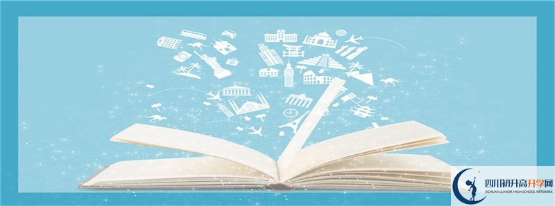 2021年豐禾中學(xué)住宿費(fèi)用是多少？