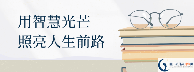 仁壽縣第一高級中學(xué)2021年清華北大人數(shù)是多少？