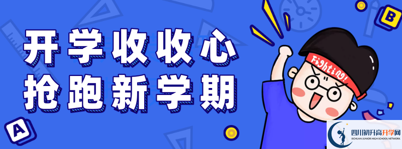 羅渡中學(xué)2021年高中部入學(xué)條件是什么？