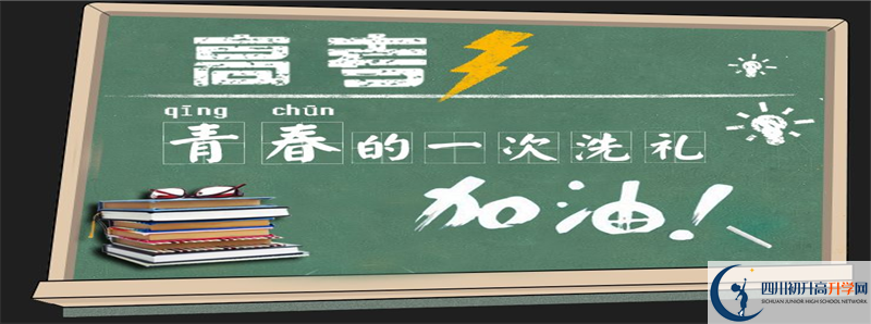 2021年成都石室佳興外國(guó)語(yǔ)學(xué)校的高中住宿怎么樣？