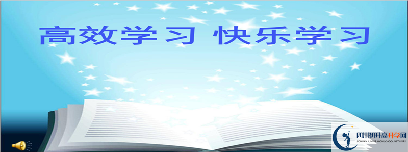 2021年成都市龍泉中學的高中住宿怎么樣？