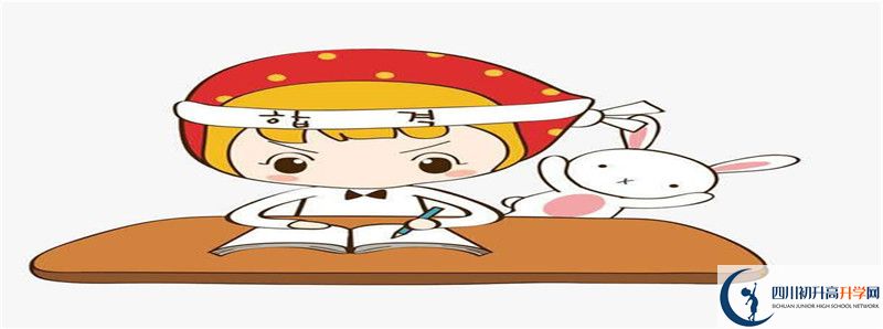 2021年內(nèi)江一中的高中住宿怎么樣？