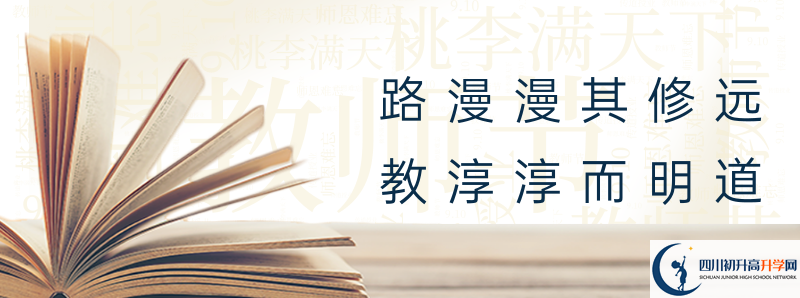 2021年瀘州外國語學(xué)校的高中住宿怎么樣？
