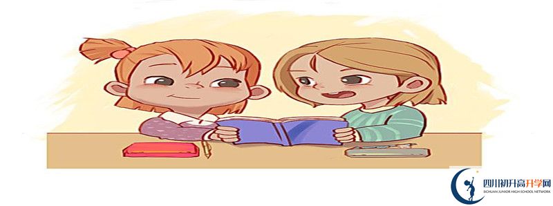 2021年鄰水實驗學校初升高招生政策是什么？