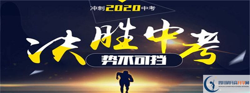 2021宜賓中考時間安排是怎么樣的？