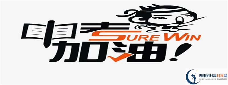 彭州市博駿學(xué)校2021清華北大錄取學(xué)生多少？