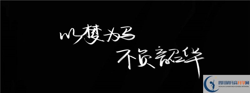 永安中學(xué)2021清華北大錄取學(xué)生多少？