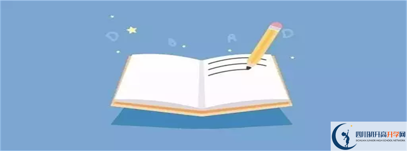 考成都美視國際學(xué)校差幾分怎么辦？
