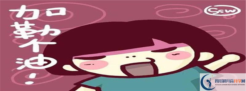 考川科外國語學校差幾分怎么辦？