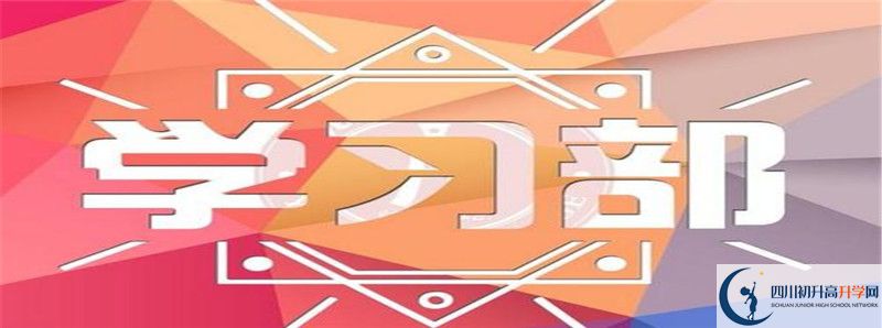 去年安仁中學(xué)的本科升學(xué)率是多少？