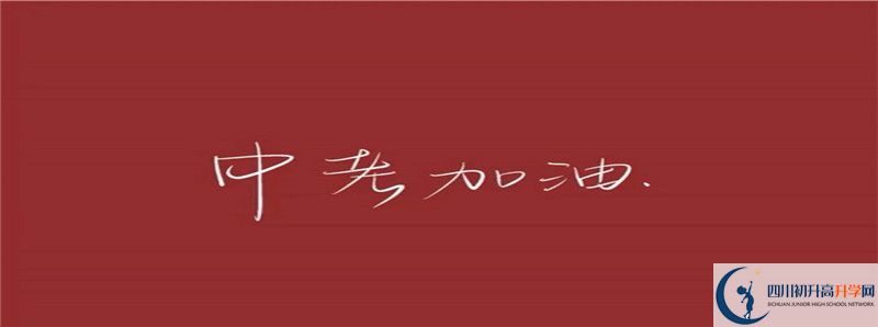2021年新格林藝術(shù)高級(jí)中學(xué)校招生條件是什么？