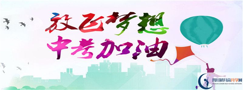 去年高坪中學(xué)的本科升學(xué)率是多少？