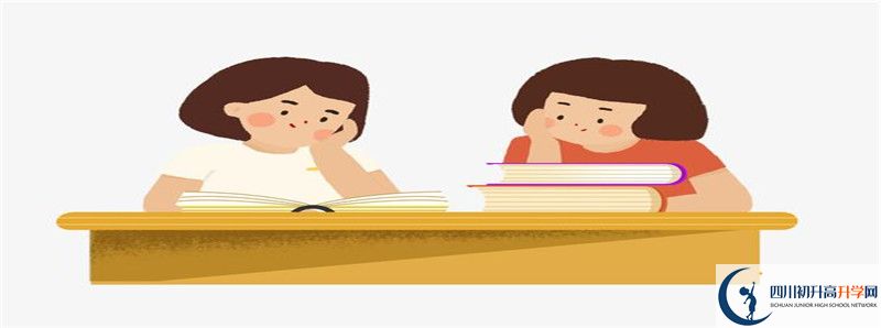 2021年新都泰興中學(xué)招生條件有何變化？