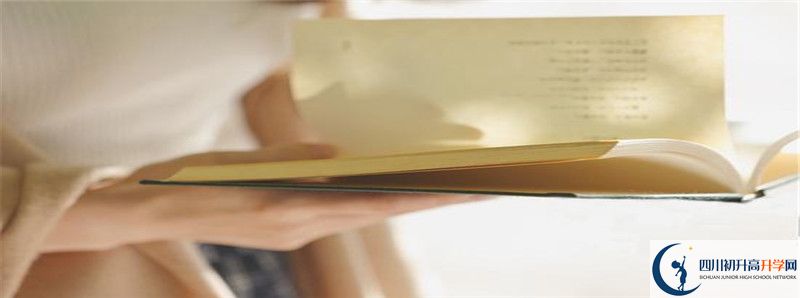 2021年成都新川外國語中學(xué)招生條件有何變化？