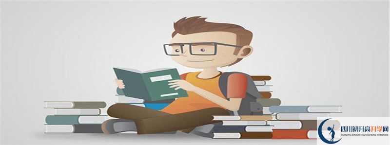 2021年廣安友誼育才外國語學(xué)校招生條件有何變化？