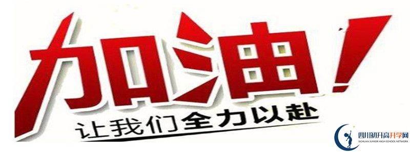 2021年豐谷中學(xué)招生條件有何變化？