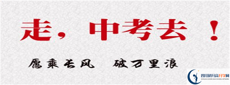 2020高考武侯高級中學重點線人數(shù)是多少？