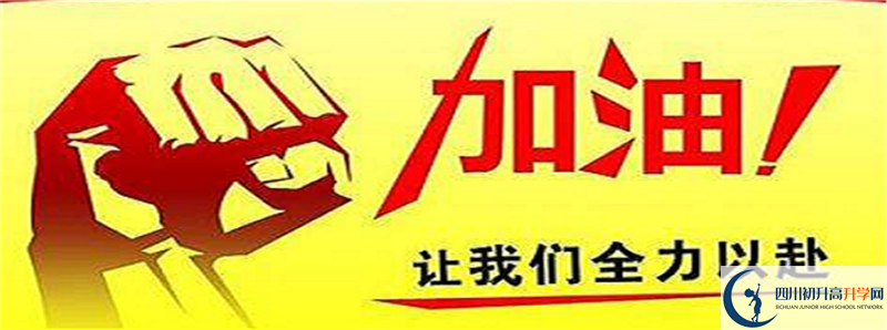 今年邛崍二中高考升學(xué)率是多少？