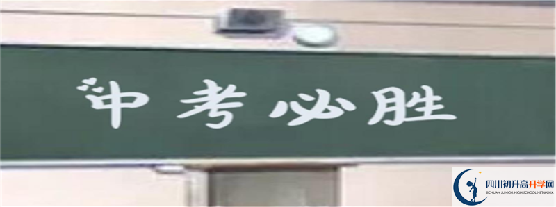成都市龍泉中學(xué)2021年中考錄取結(jié)果查詢時間是多久？