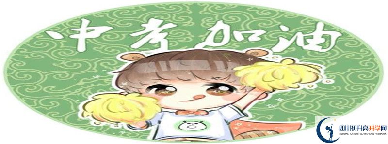 新格林藝術(shù)高級(jí)中學(xué)校2021年中考錄取結(jié)果查詢時(shí)間是多久？