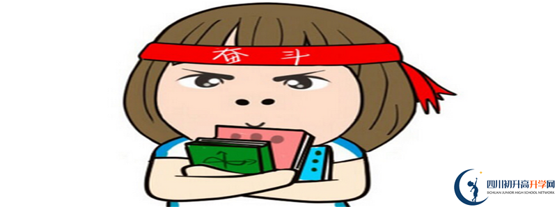 眉山思蒙高級(jí)中學(xué)2021年中考錄取結(jié)果查詢時(shí)間是多久？