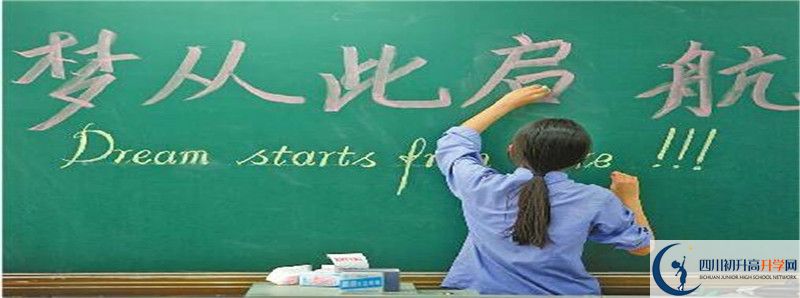 洪雅中學(xué)2021年中考錄取結(jié)果查詢時間是多久？