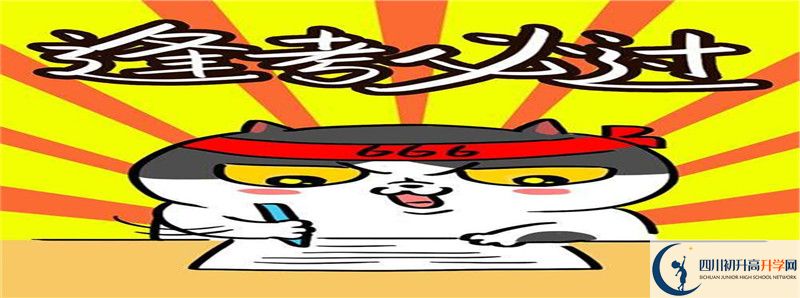 宣漢縣土黃中學(xué)2021年中考錄取結(jié)果查詢時(shí)間是多久？