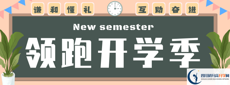 今年高考都江堰玉壘學(xué)校重本升學(xué)率是多少？