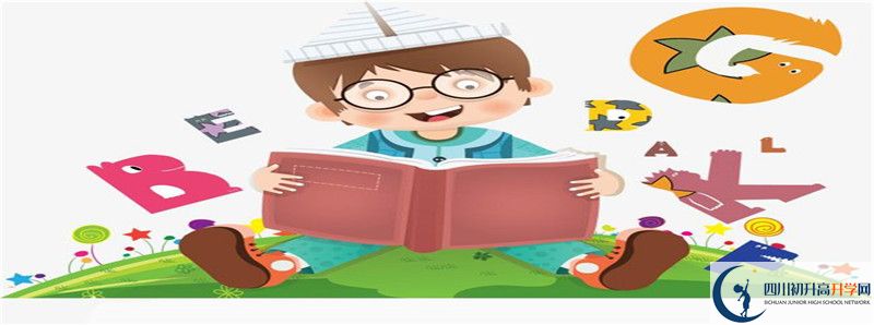 達(dá)縣石橋中學(xué)住宿費(fèi)用是多少？