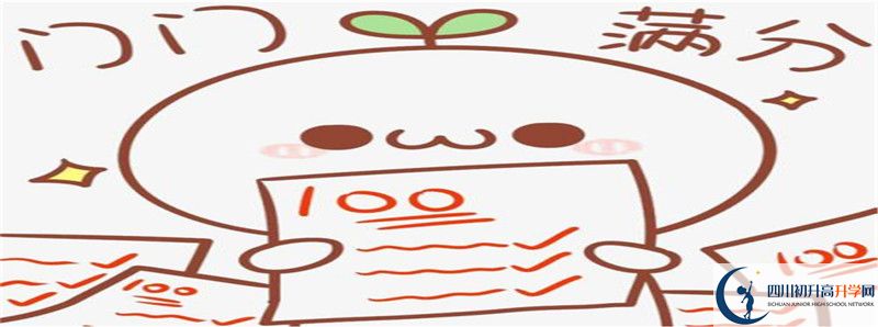 成都新世紀(jì)外國語學(xué)校的高中住宿怎么樣？