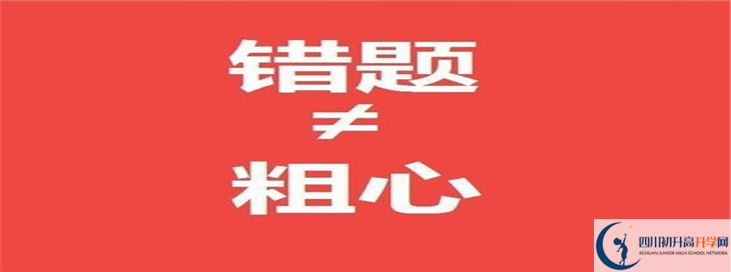 成都七中實驗學校的高中住宿怎么樣？