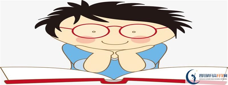 南充十一中的高中住宿怎么樣？