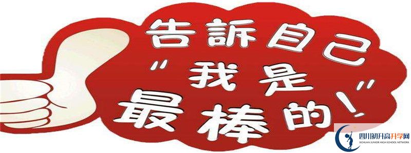 雅江中學(xué)的高中住宿怎么樣？