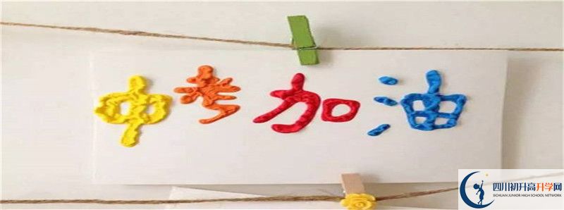 仁壽縣第一高級中學(xué)2021高一開學(xué)時間是多久？