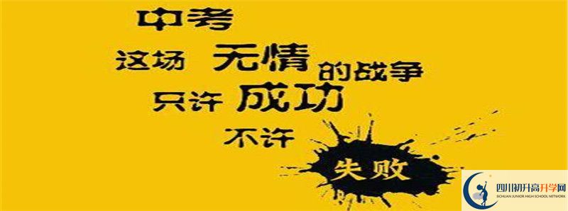 仁壽新科綜合高中2021高一開(kāi)學(xué)時(shí)間是多久？
