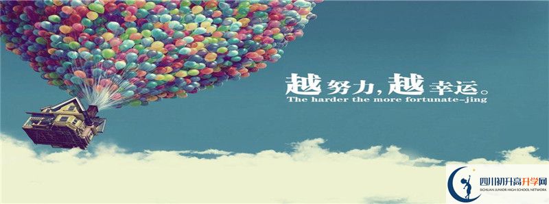內(nèi)江一中2021高一開學時間是多久？
