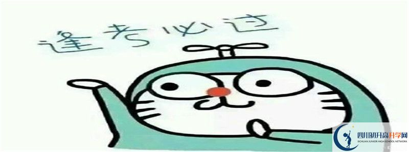 蒲江中學高一多久放一次假？